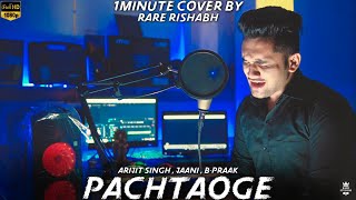 Pachtaoge - Arijit Singh || Cover By Rare Rishabh || Jaani || B Praak || Latest Punjabi Song 2019