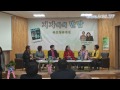 38회 북포럼@대전 퇴근후 2시간 정기룡 저자와의 만남 생방송 토크