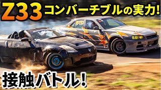 【Z33で太吾さんと接触バトル!】フェアレディZで2JZ搭載S13シルビアと追走!