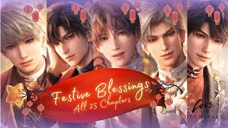 Love and Deepspace | All 25 Chapters  ● Twilight Chronicles | Event  ● Festive Blessings