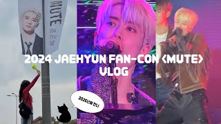 [시즈니 브이로그] | 재현이가 벌써 보고싶은데 어떡하죠😭| 재현 팬콘 MUTE VLOG | 재프 | 2024 JAEHYUN FAN-CON | 콘서트 브이로그 | DAY 2