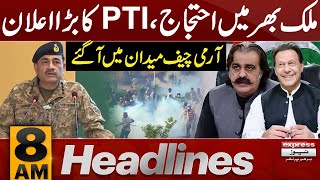 Asif Ali Zardari visits China, Holds Important Meetings | 8 AM Express News Headlines |Pakistan News