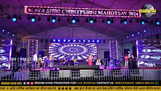 🔴LIVE Maa Chintapurni Mahotsav | Lakhwinder Wadali | Amb | Distt Una Himachal Pradesh