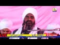 baba boota singh ji gurthri wale 9feb 2020 sikhism tv