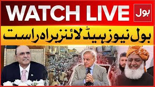 LIVE: BOL News Headlines At 9 PM | Imran Khan And Bushra Bibi Exposed | PTI And Govt Negotiation