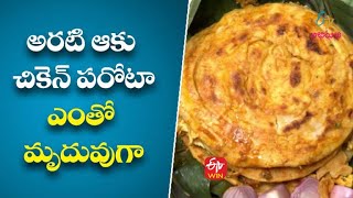 ఓన్లీ నాన్ వెజ్ మాంసాహర వంటలు | 21st డిసెంబర్ 2021 | ఈటీవీ అభిరుచి