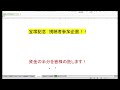 【競馬予想】宝塚記念2022　2週連続完全的中へ自信アリ！　人気馬を切って本気で1000万馬券狙います！！　タイトルホルダーは厳しい