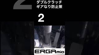 #音マニアシリーズ  424  バス　#マニュアル車 　ダブルクラッチ操作　ギア鳴り防止策