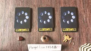 【Angel Love塔羅】🔮占卜🔮接下來四月份整體能量/愛情/工作/金錢/宇宙指引大補帖 😌😌😌