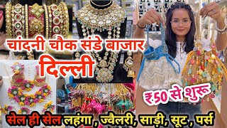 Chandni Chowk Market Delhi Sunday Vlog | Chandni Chowk Patri Market Latest Video #chandnichowk