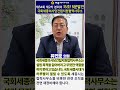 세종시의회_유인호 의원 15초 국회세종의사당지원협력사무소 의지와 전략 필요