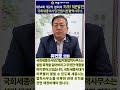 세종시의회_유인호 의원 15초 국회세종의사당지원협력사무소 의지와 전략 필요