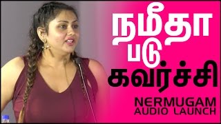 Namitha Glamour in Nermugam Audio Launch | Cine Flick