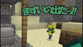 【マインクラフト】Part 30 トラップ作り｜天空トラップタワー