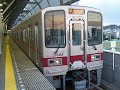 東急田園都市線 東武30000系 31609f　中央林間行き　二子玉川駅発車