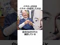 「イチロー」に関する雑学 野球 イチロー 野球解説