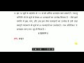 method of making pratyahara how to make pratyahara in sanskrit vyakaran