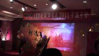 ‎2010華新光電事業處 尾牙表演-COB