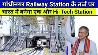 World Class Railway Station Deoghar's Jasidih🔥 Top Amazing Features \u0026 Airport Facilities 2021.