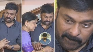 Chiranjeevi Gets Very Emotional About Srikanth Father | Daily Culture