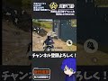 【荒野行動】伝説の軍神維持＆ペニンシュラ大脱走配信！視聴者参加型もするかも！【縦型配信】