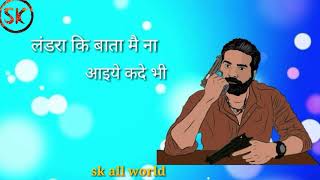 ✓LOAFER (लोफ़र) -  Sukh Deswal | New Haryanvi Songs status | sk all world || sahil ||