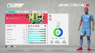 FIFA20　プロクラブ　参加募集してます