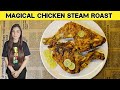 Chicken Steam Roast Recipe By Foodstationbyiqra #youtube #viralvideo