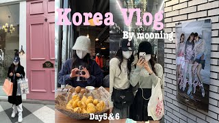 [Vlog]5泊6日の韓国旅行🇰🇷 day5&6 |広蔵市場 | 事務所巡り|明洞食べ歩き|ショッピング🛒|帰国ギリギリまで楽しむ旅