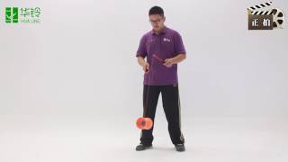 03基础 空竹教学 扯铃教学 交叉线法 Diabolo teaching