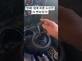 차가 앞으로 안가요😂 미니쿠퍼 bmw mini shorts 미니 jcw 미키쿠퍼 미니는감성이다