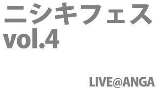 天井崇仁（デカダンレトリヲ）／やまだめい／MONKEY GROW／Ghetto／クロメ／幽霊会社みちづれ LIVE@ANGA