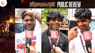 Vitthaikaran Tamil Movie Public Review | Sathish | Simran Gupta | K Vijay Pandi | Thamizh Padam