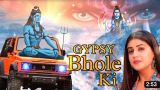 Bhola Baba New Song2023||Gypsy Bhole Ki Kawad Song 2023||Bhola Thanedar New Version||NS Bhakti Music