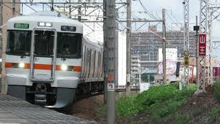 JR東海313系1100番台 J8編成 (検査明け編成 区間快速武豊行き) 尾頭橋通過