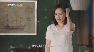 谢桥为学英语背到失眠《爱之初/The Way Love Begins》｜俞飞鸿 姜武 李乃文 颜丙燕 王一楠 陈亦飞【捷成华视偶像剧场】