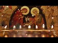 المسيح ولد فمجدوه - تراتيل بيزنطية عربية - Byzantine Music - Christian chants in arabic