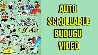 Budugu Book PDF (Auto Scrollable Video) by Mullapudi Venkata Ramana, Bapu Telugu Book