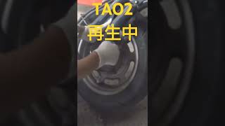 ジャイロキャノピー  TAO2 再生中