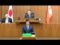 「長野県議会　本会議中継（令和6年2月27日　一般質問⑯　丸茂岳人議員）」