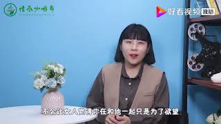 女人“最害羞”的3个地方，却最“渴望”被吻，男人你懂吗？