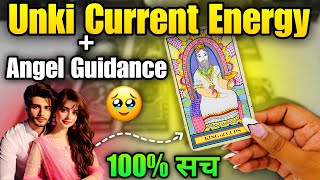 ❤️UNKI CURRENT FEELINGS TODAY | HINDI TAROT CARD READING | NEXT ACTION | DIVINE GUIDANCE