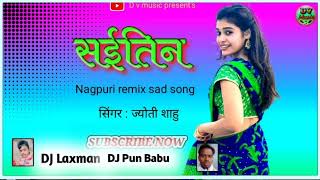 Saiteen !! Singer !! Jaoti Sahu Old Nagpuri Remix Song Dj Laxman Dj Pun Babu ??