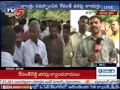 144 Section at Cherlapally Jail Due to Revanth Reddy Release : TV5 News