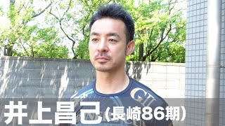 【GIII瑞峰立山賞争奪戦】アテネ五輪の銀メダリスト・井上昌己「あの２人ならやってくれる」と断言