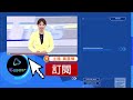 tvbs街頭蒐民意 新竹縣選民心裡話｜tvbs新聞