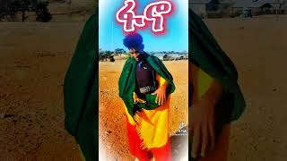 ምርጥ የፋኖ ሙዚቃ ||Best Fano Music