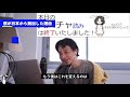 【ひろゆき】少子化対策が行われないまま約40年の日本。ひろゆきが日本以外で暮らす理由。人口が減っている国って詰んでるよね。少子化対策の正解をズバリ教えます。 ※切り抜き