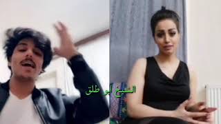 ابو طلق بث مباشر نار نار قصف جبهات تحشيش وضحك نار