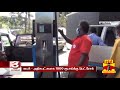 பெட்ரோல் டீசல் விற்பனைக்கு கட்டுப்பாடு sri lanka economic crisis pertrol diesel